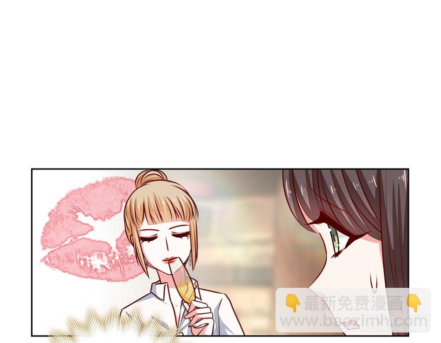 《恋恋不舍》动摇（四） 第16页
