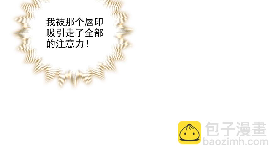 《恋恋不舍》动摇（四） 第17页