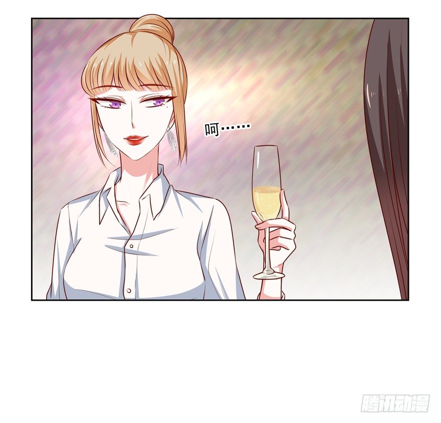 《恋恋不舍》动摇（四） 第19页