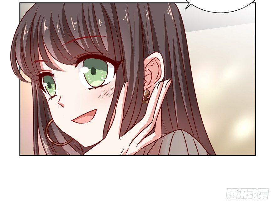 《恋恋不舍》动摇（四） 第24页
