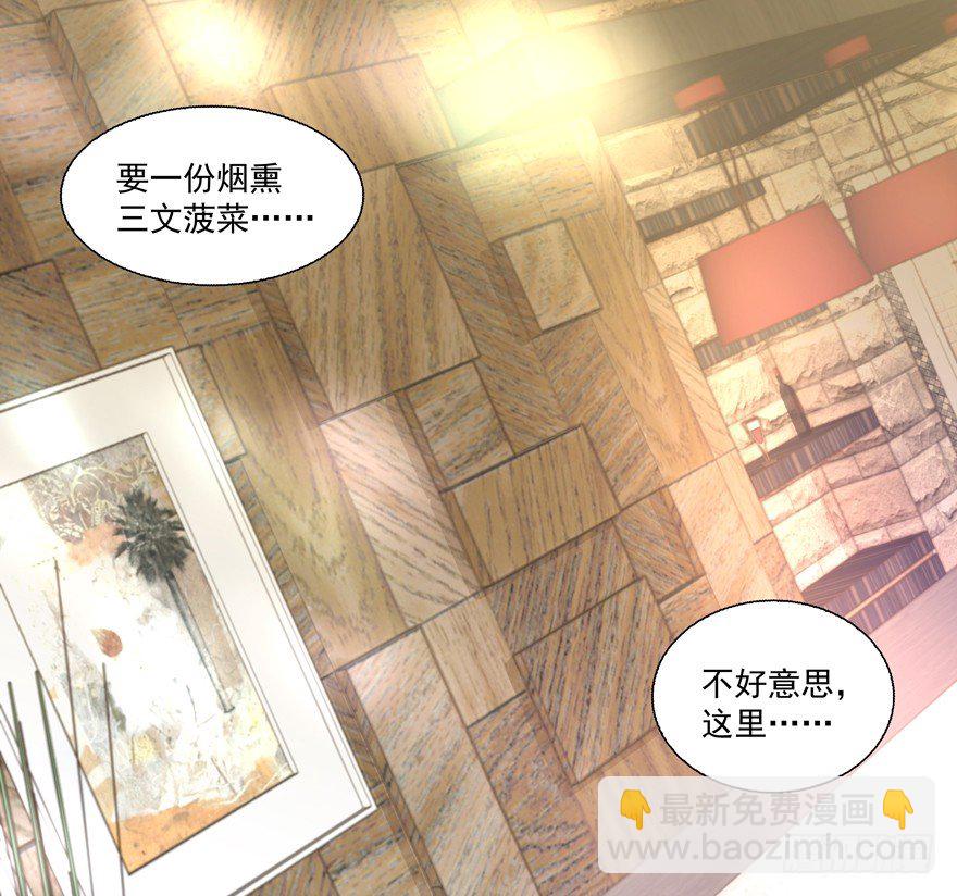 《恋恋不舍》动摇（四） 第2页