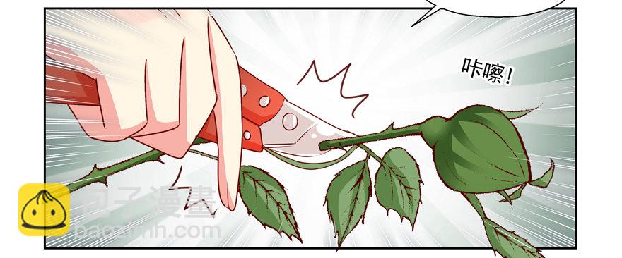 《恋恋不舍》动摇（四） 第49页