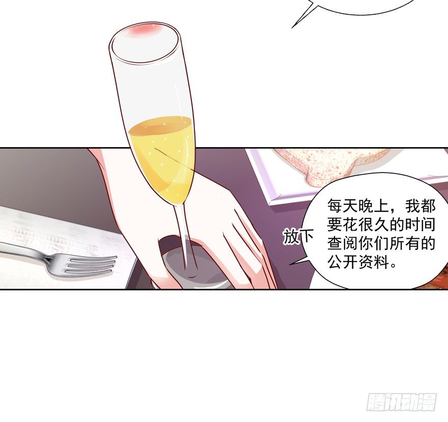 《恋恋不舍》动摇（四） 第9页