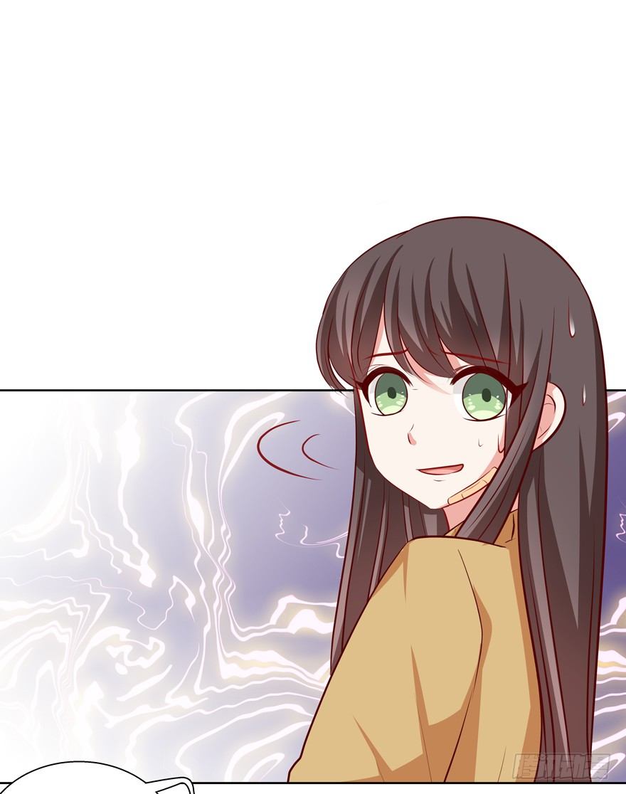 《恋恋不舍》原来…… 第10页