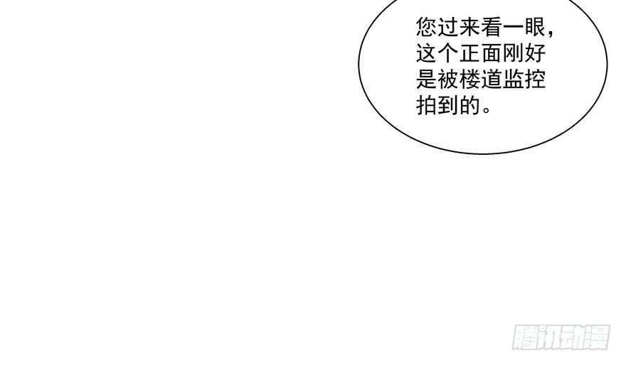 《恋恋不舍》原来…… 第30页