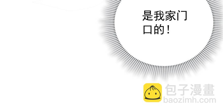 《恋恋不舍》原来…… 第34页