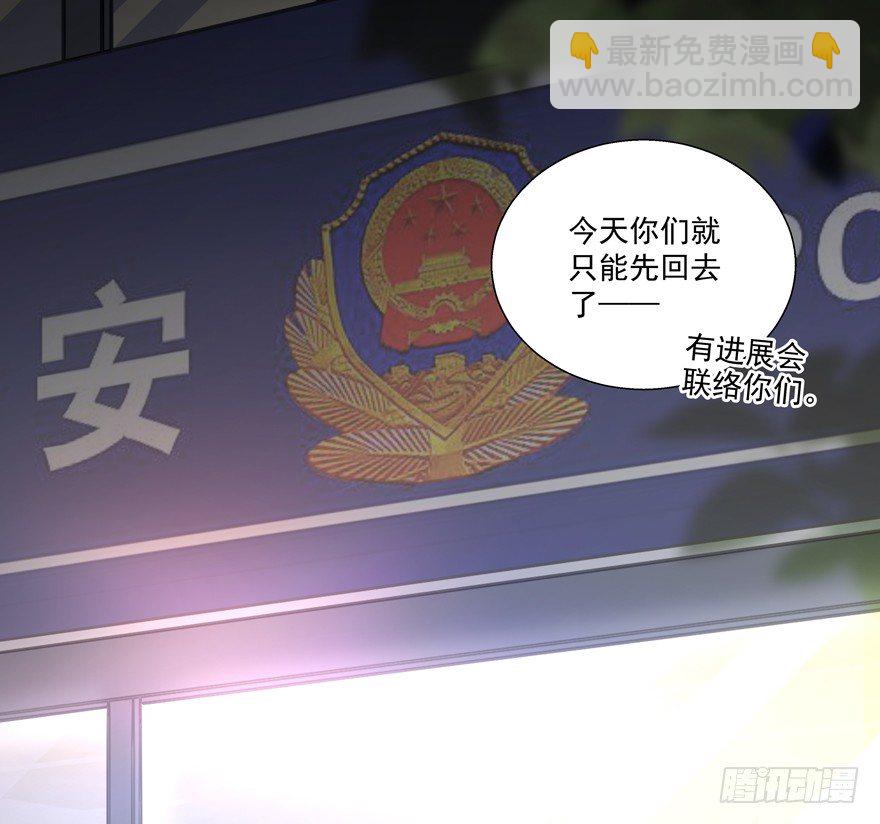 《恋恋不舍》原来…… 第36页