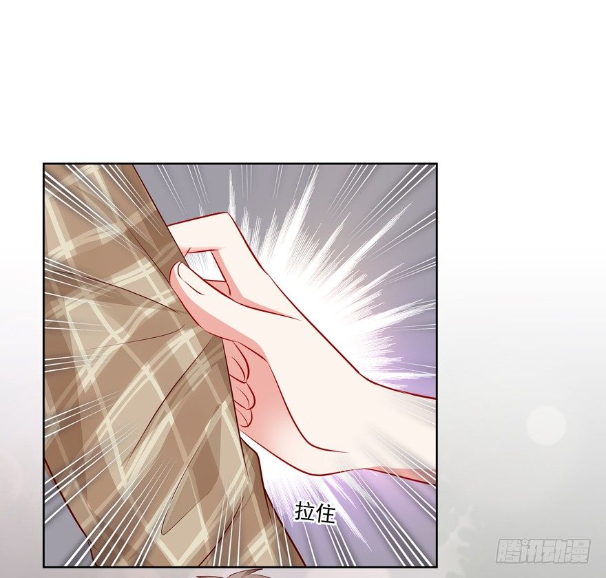 《恋恋不舍》原来…… 第38页