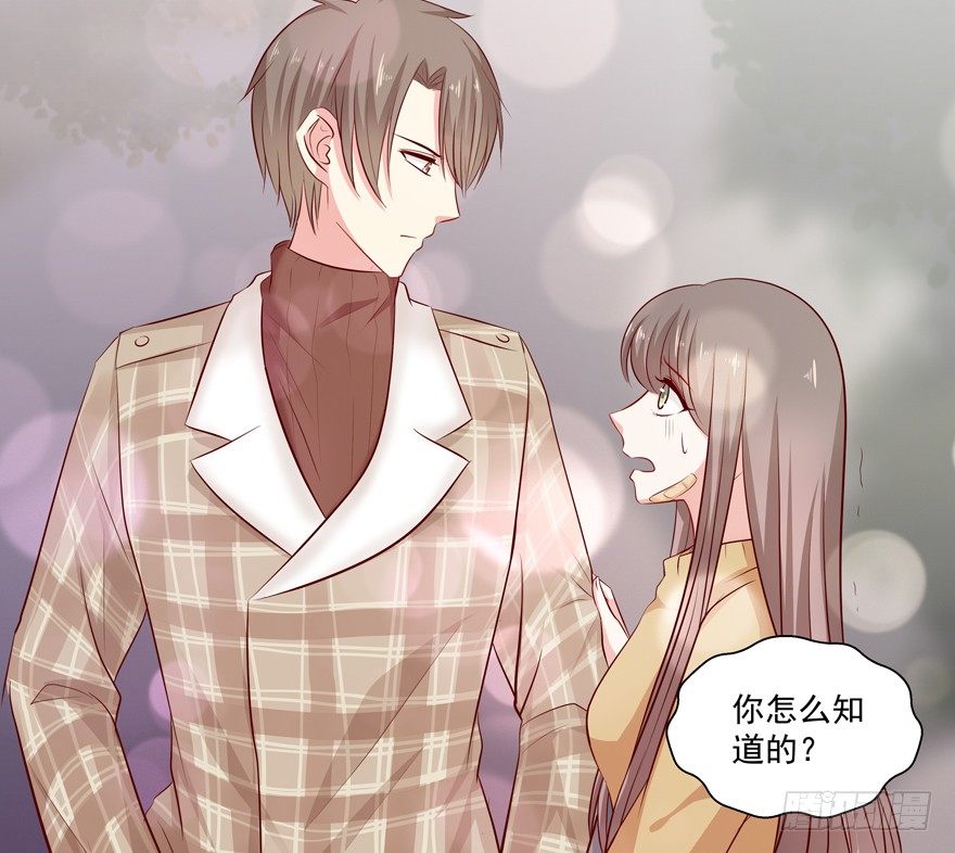 《恋恋不舍》原来…… 第39页