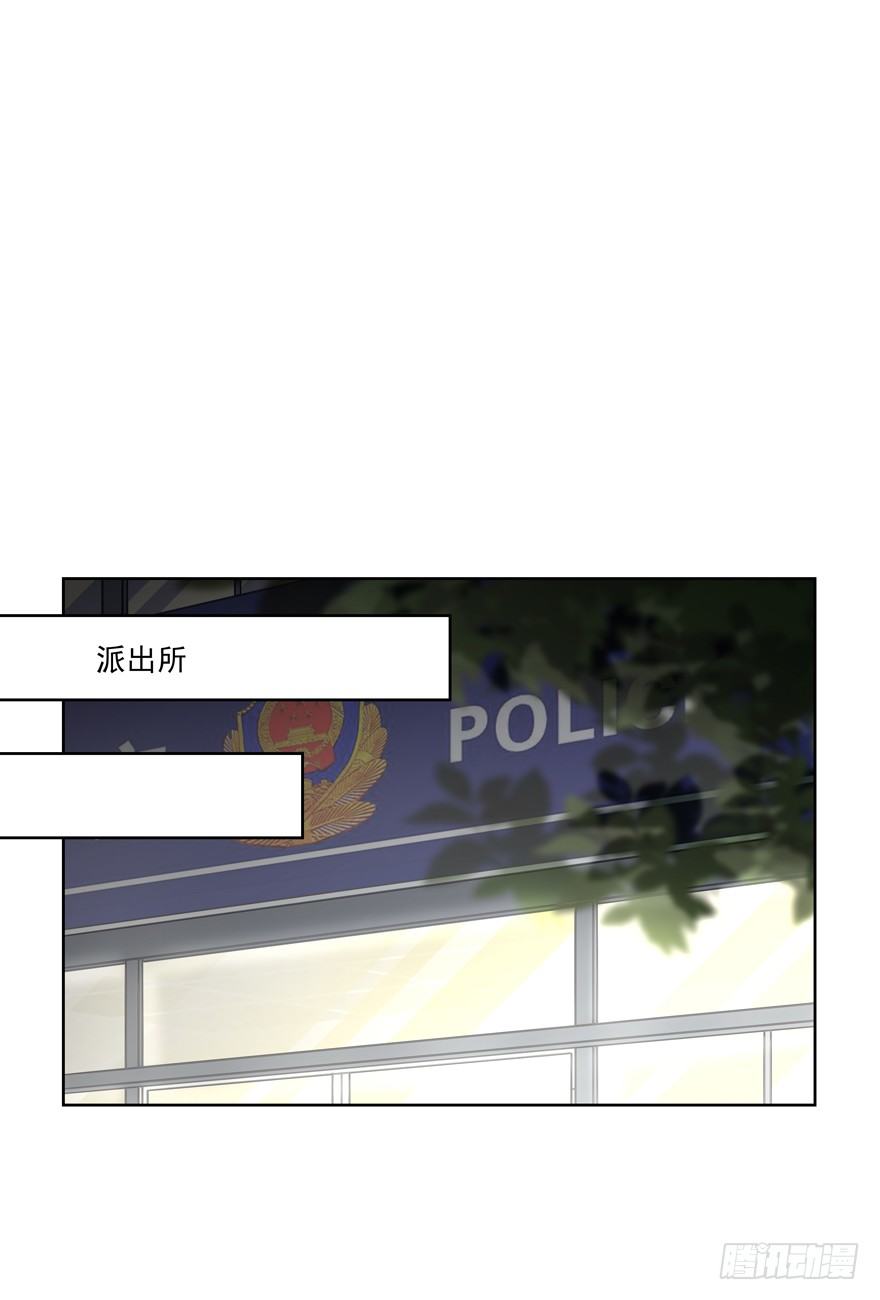 《恋恋不舍》原来…… 第4页