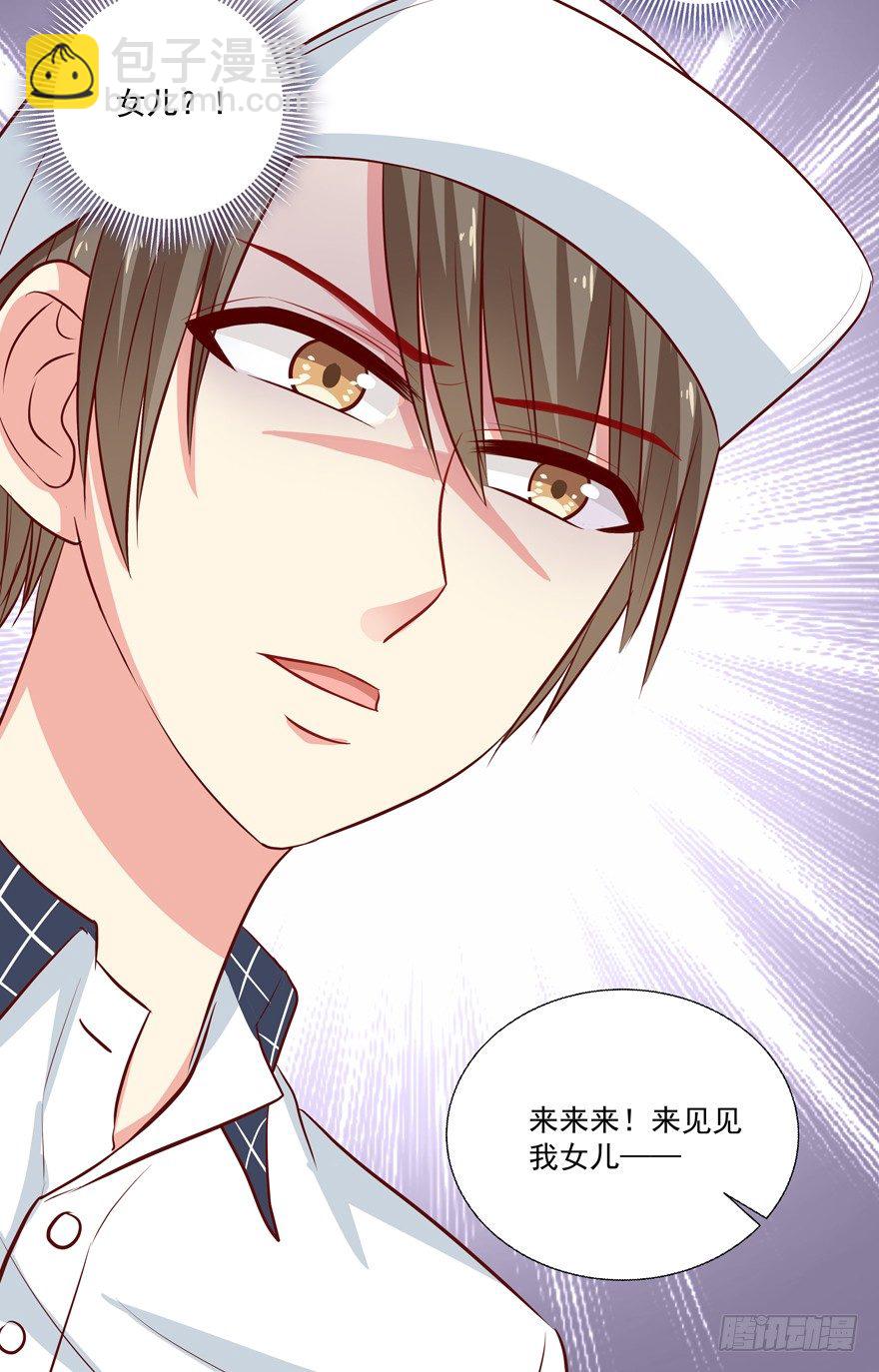 《恋恋不舍》夜路 第14页