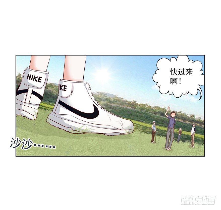 《恋恋不舍》夜路 第15页