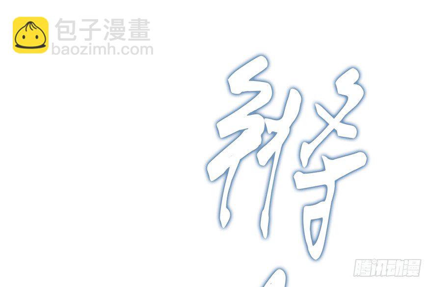 《恋恋不舍》夜路 第19页