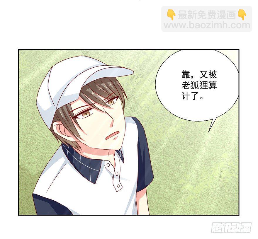 《恋恋不舍》夜路 第22页