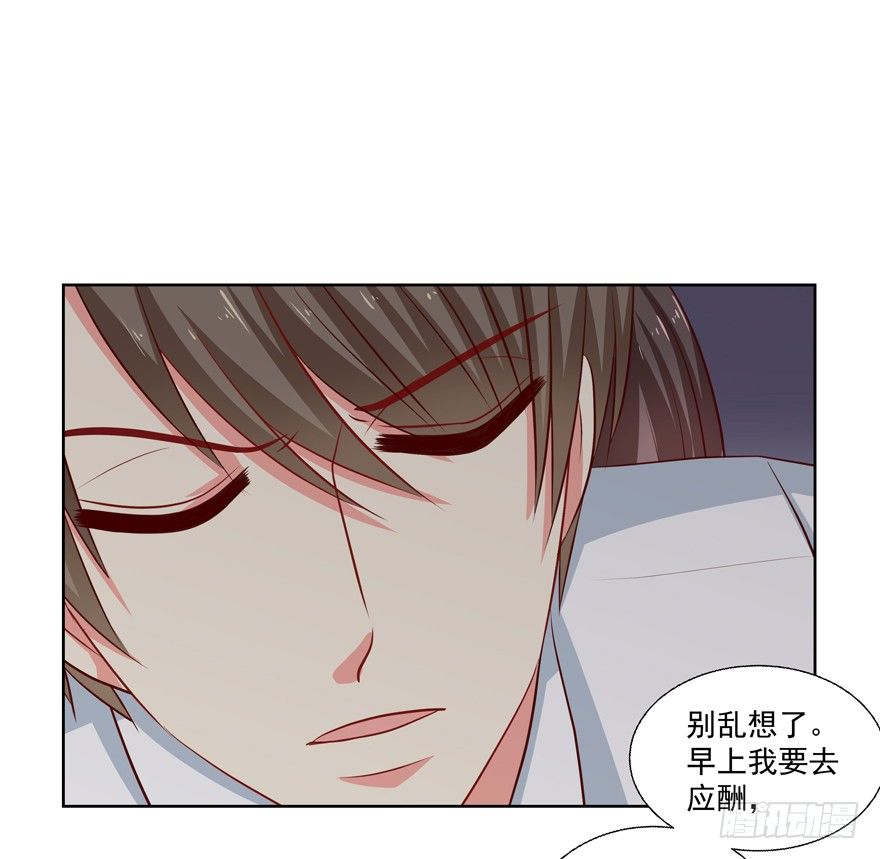 《恋恋不舍》夜路 第2页