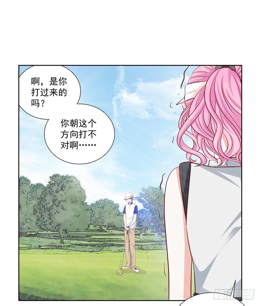 《恋恋不舍》夜路 第31页