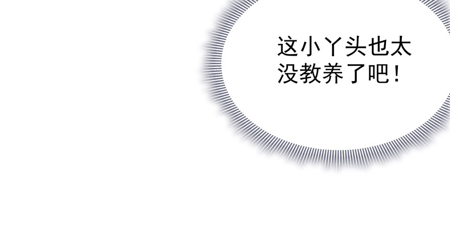 《恋恋不舍》夜路 第37页