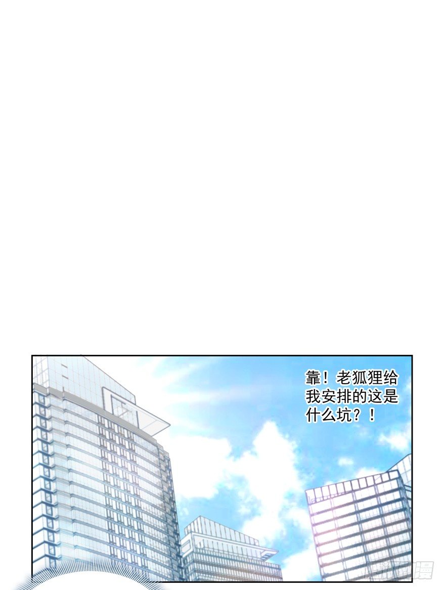 《恋恋不舍》夜路 第38页