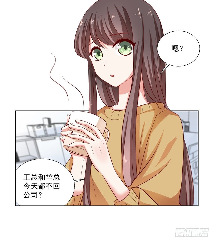 《恋恋不舍》夜路 第40页