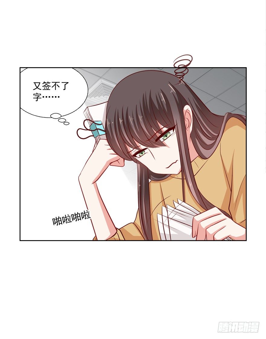 《恋恋不舍》夜路 第41页