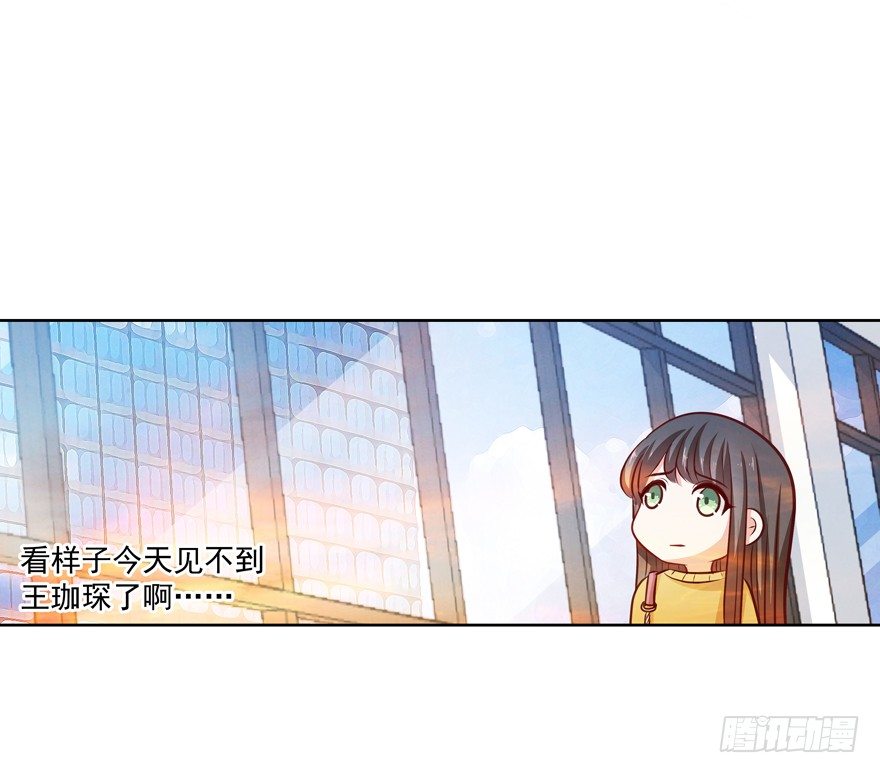 《恋恋不舍》夜路 第42页