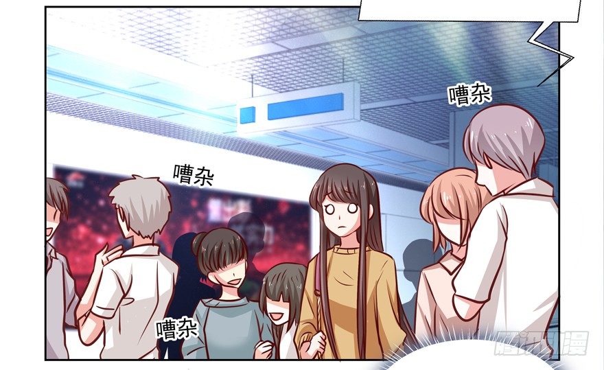 《恋恋不舍》夜路 第44页