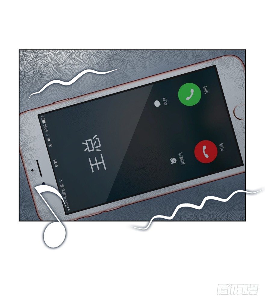 《恋恋不舍》夜路 第48页