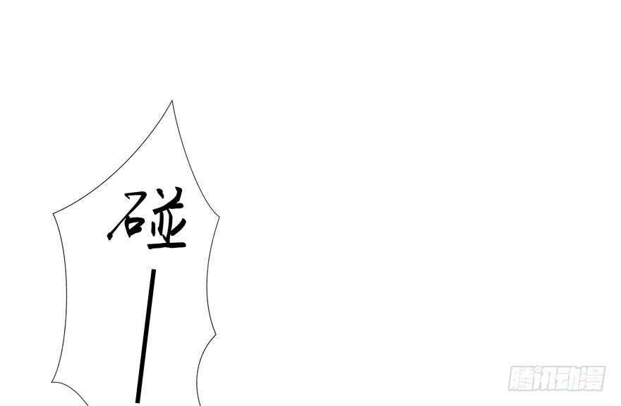《恋恋不舍》夜路 第6页
