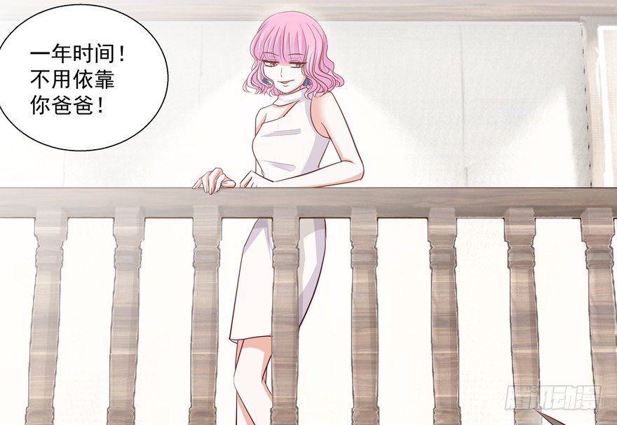 《恋恋不舍》没有安全感 第11页