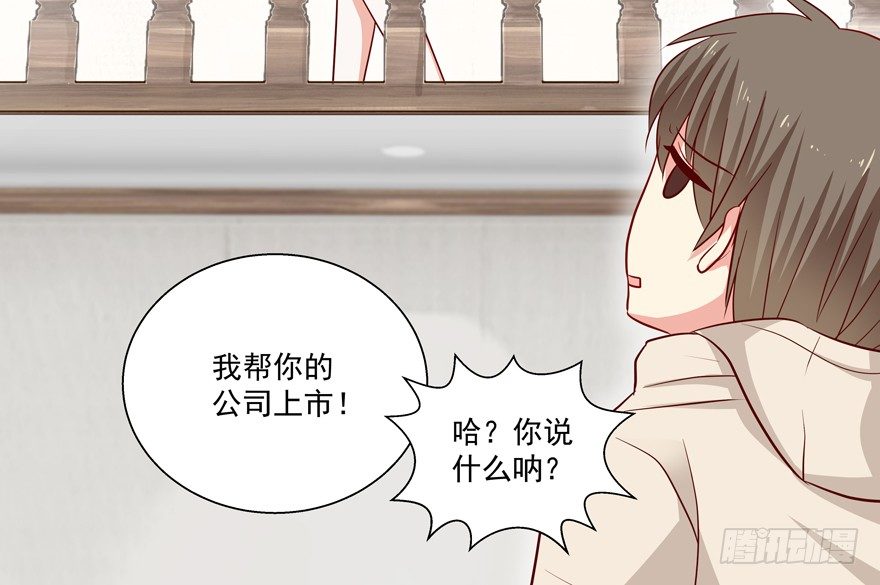 《恋恋不舍》没有安全感 第12页