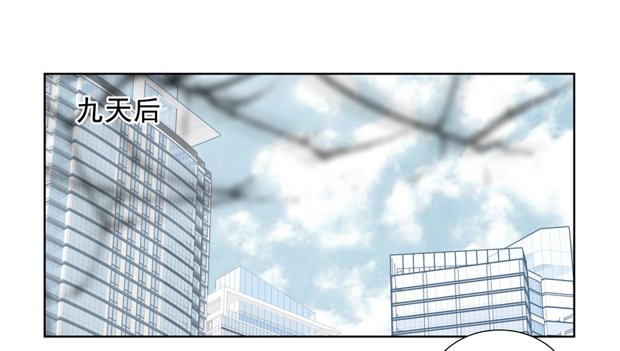 《恋恋不舍》没有安全感 第17页
