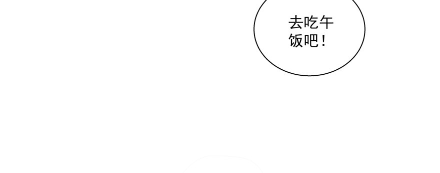 《恋恋不舍》没有安全感 第19页