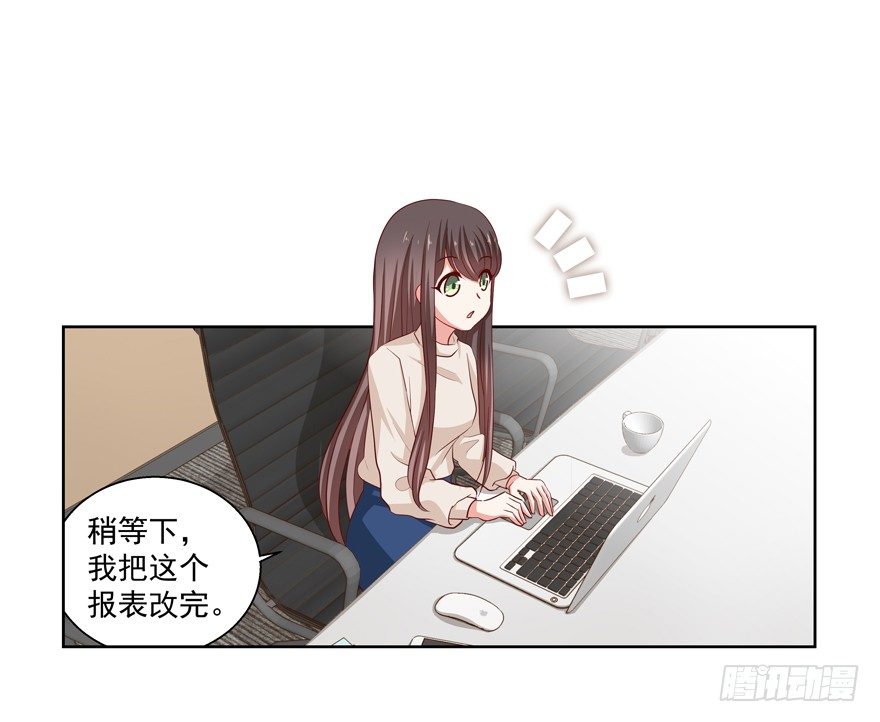 《恋恋不舍》没有安全感 第20页