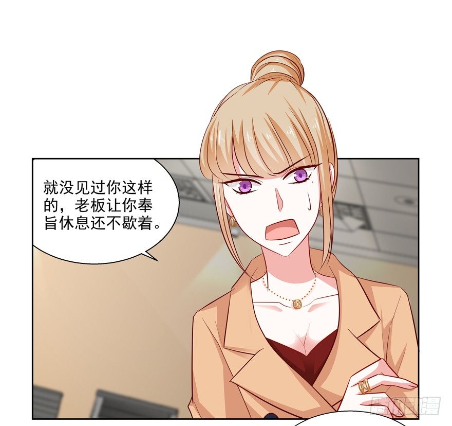 《恋恋不舍》没有安全感 第24页