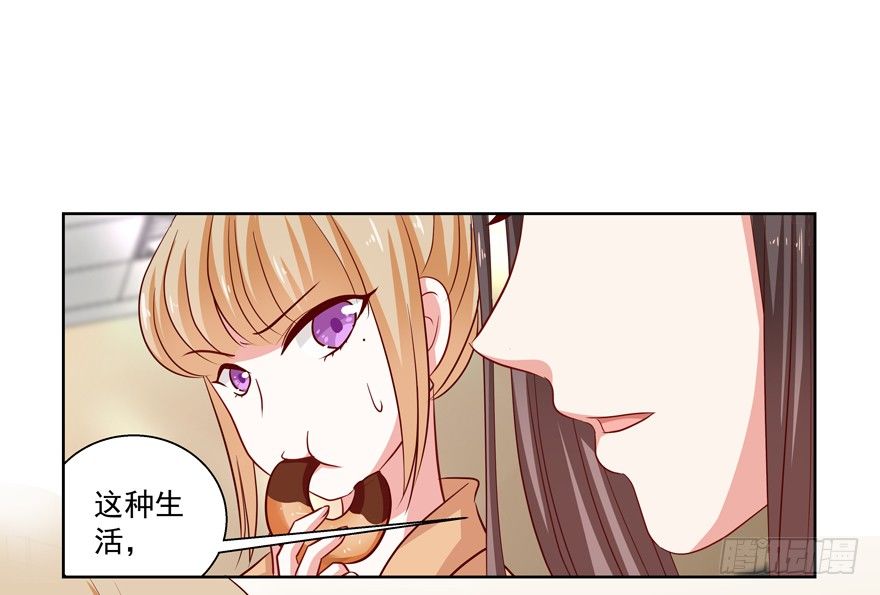 《恋恋不舍》没有安全感 第30页