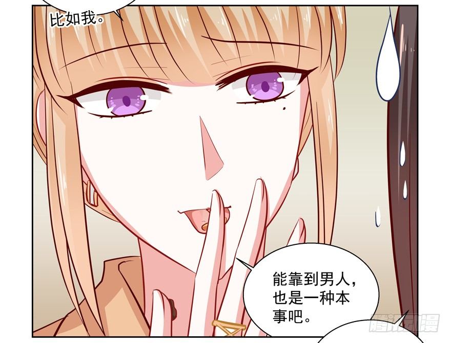 《恋恋不舍》没有安全感 第33页