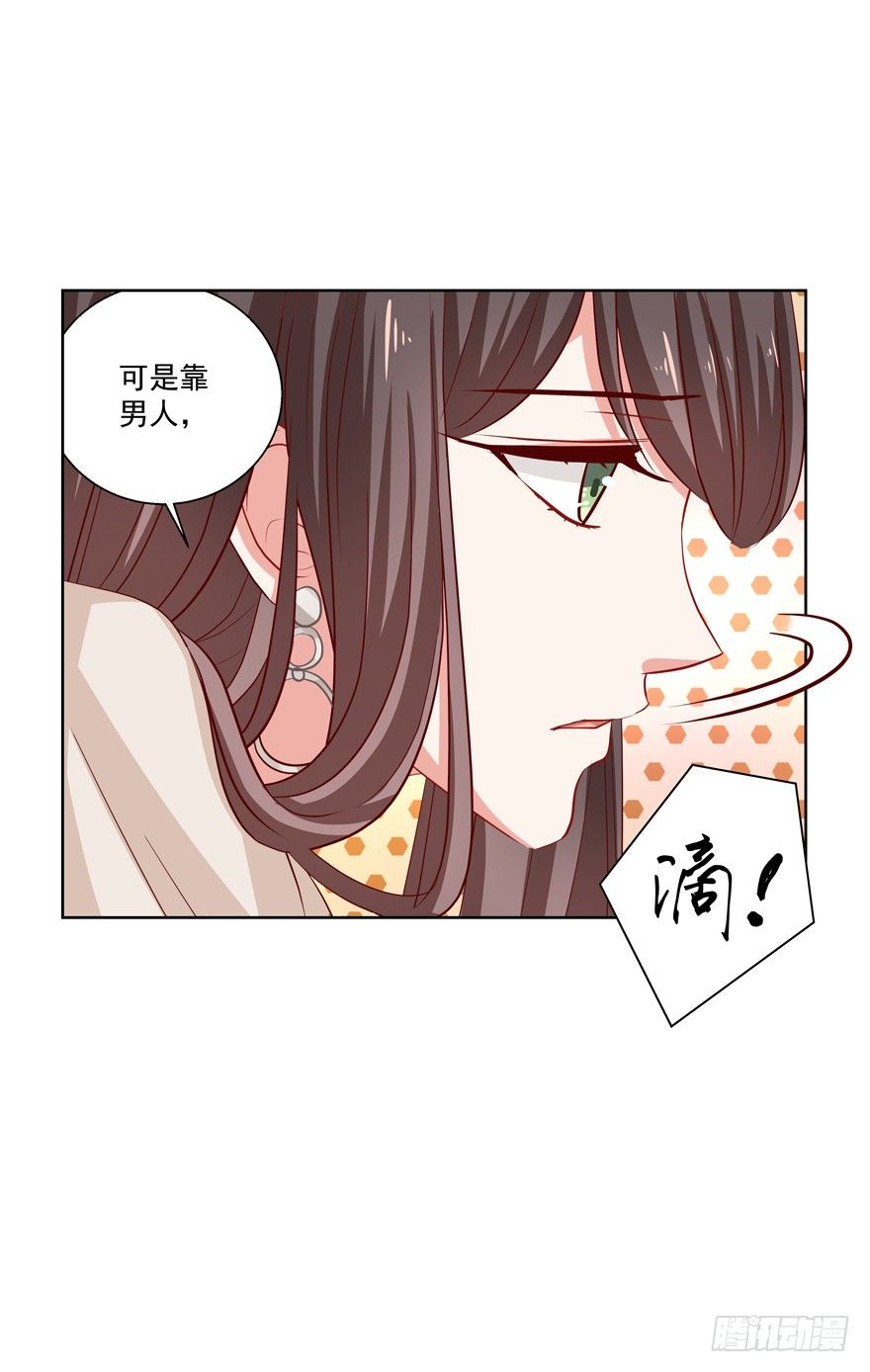 《恋恋不舍》没有安全感 第35页