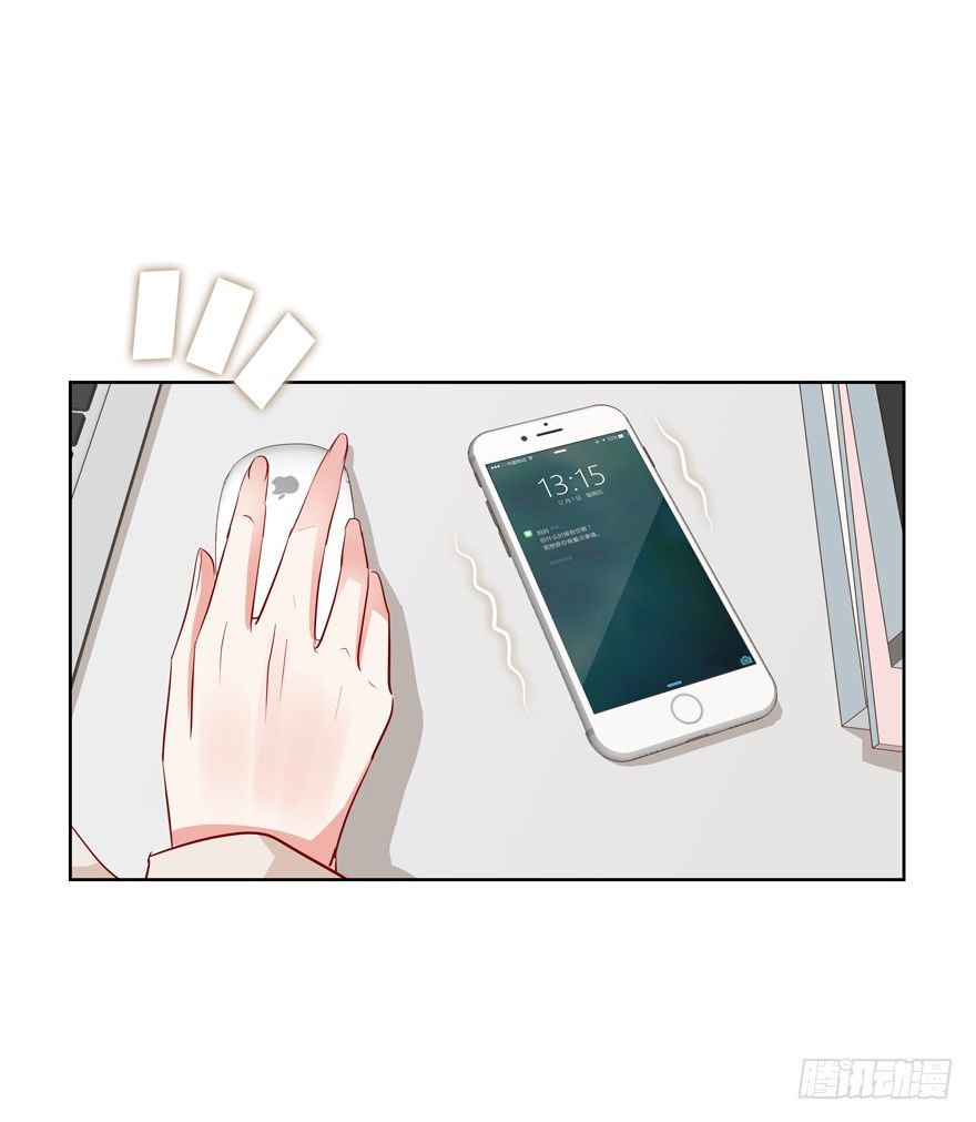 《恋恋不舍》没有安全感 第36页