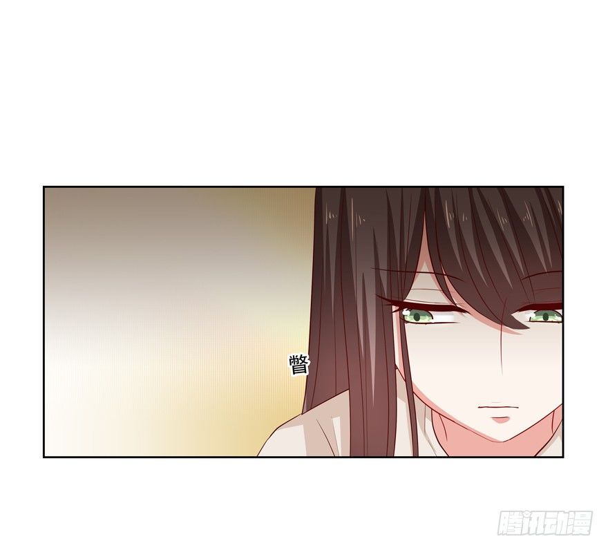 《恋恋不舍》没有安全感 第38页