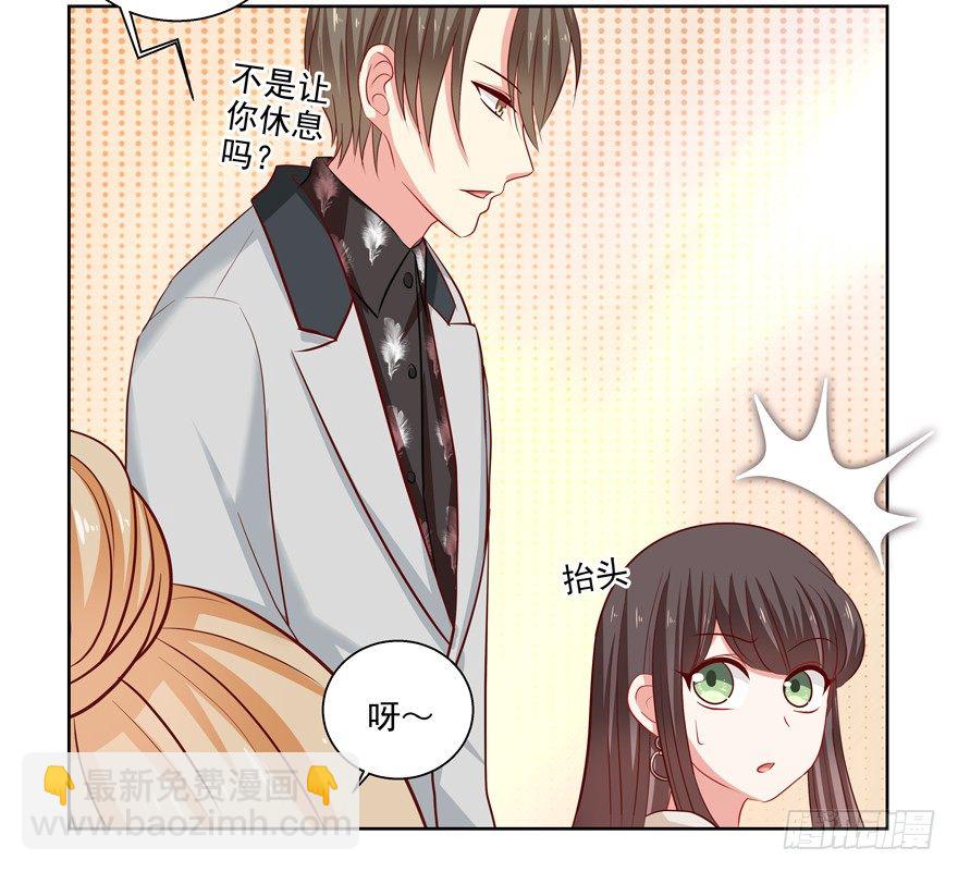 《恋恋不舍》没有安全感 第43页