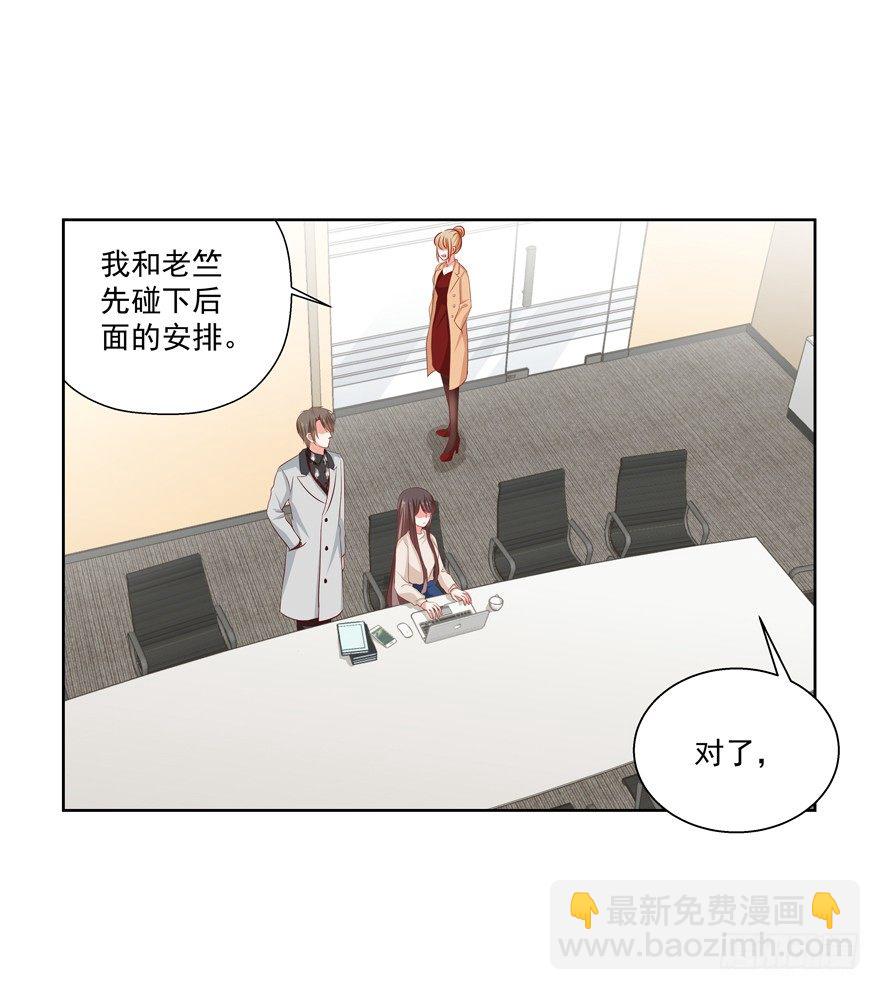 《恋恋不舍》没有安全感 第48页