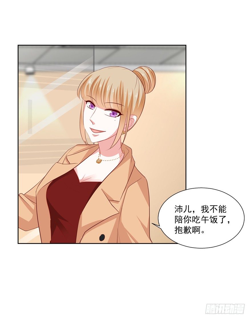《恋恋不舍》没有安全感 第49页