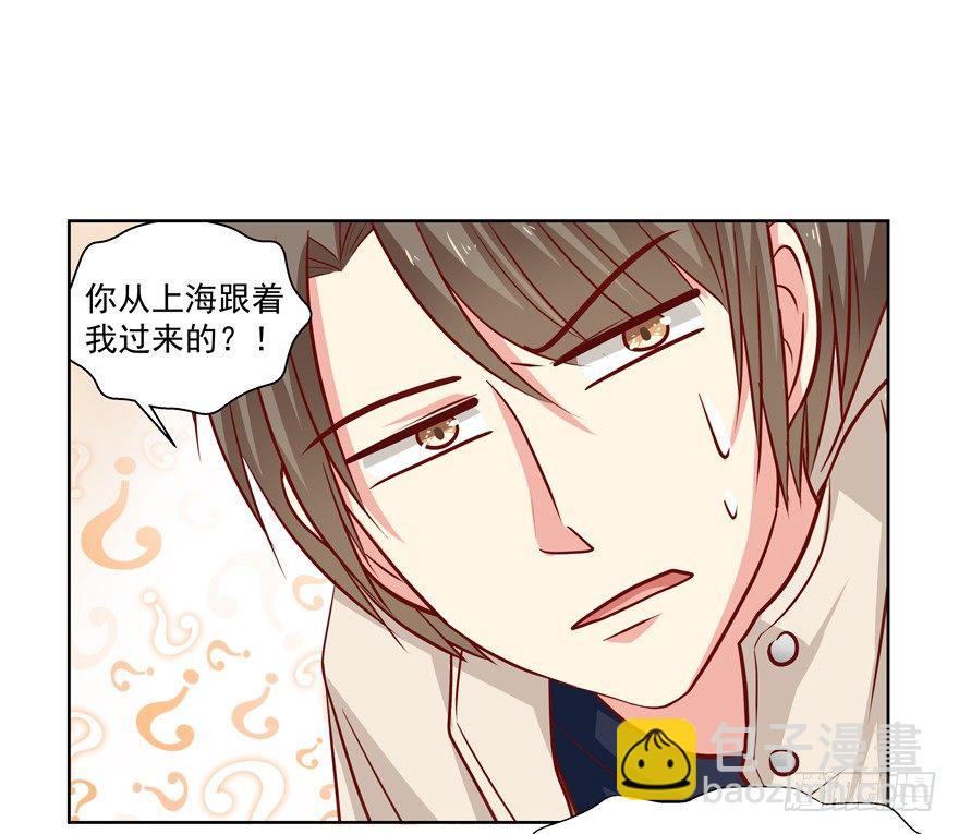 《恋恋不舍》没有安全感 第4页