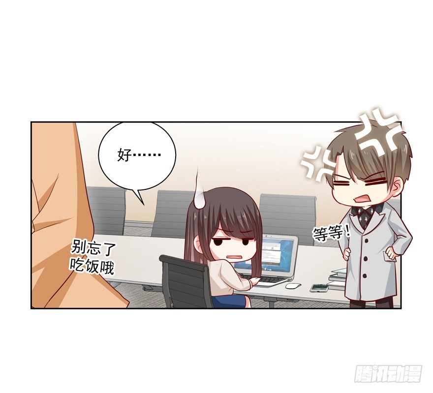 《恋恋不舍》没有安全感 第50页