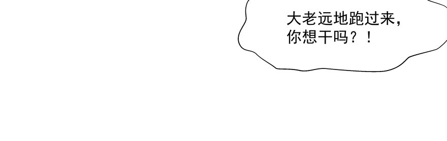 《恋恋不舍》没有安全感 第5页