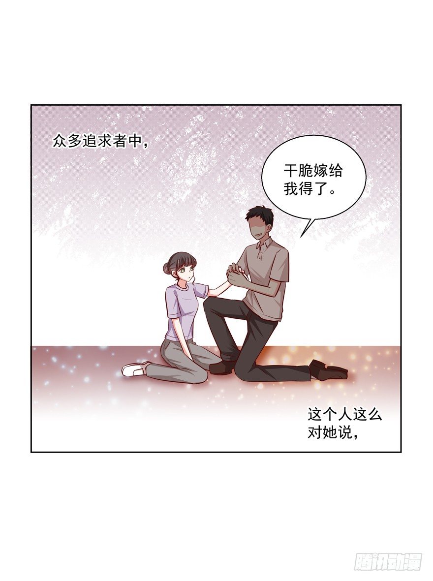 《恋恋不舍》番外·自白书 第10页