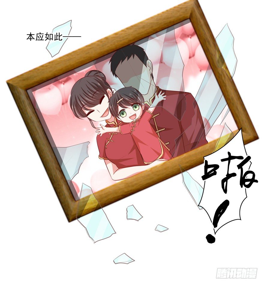 《恋恋不舍》番外·自白书 第16页