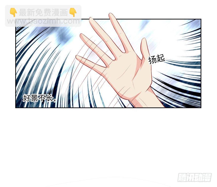 《恋恋不舍》番外·自白书 第17页