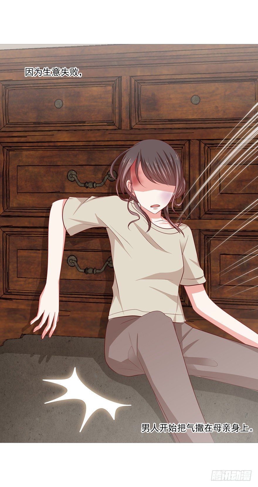 《恋恋不舍》番外·自白书 第18页
