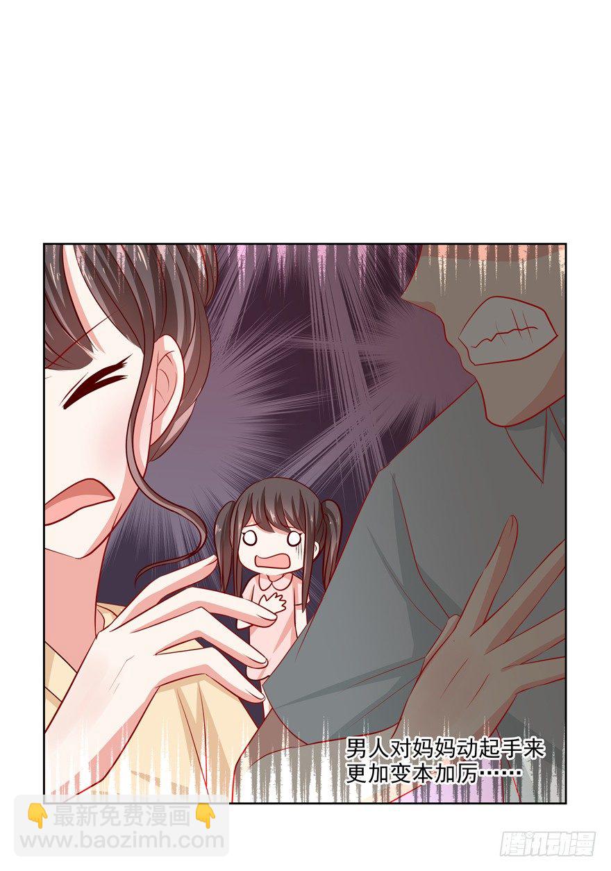 《恋恋不舍》番外·自白书 第22页